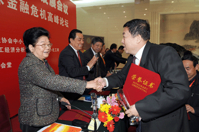人大常委會副委員長，全國婦聯(lián)主席：顧秀蓮為我司董事長、總經(jīng)理：黃毅頒獎